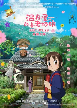 佩通坦泳装照